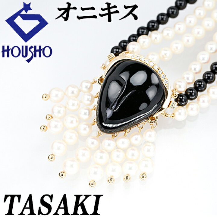 楽天市場】Fashion The SALE【1/1〜14 最大40%OFF】タサキ 田崎 