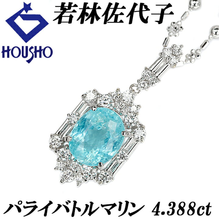 楽天市場】Fashion The SALE 開催中【1/9〜16 マラソン 最大3万円 