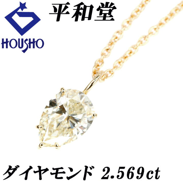 楽天市場】Fashion The SALE 開催中【1/9〜16 マラソン 最大3万円 