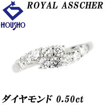 楽天市場】ロイヤルアッシャー（指輪・リング｜レディースジュエリー  