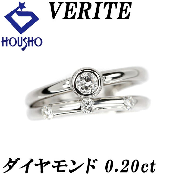 楽天市場】ベリテ ダイヤモンド ピンキー リング 0.20ct Pt900 重ね  