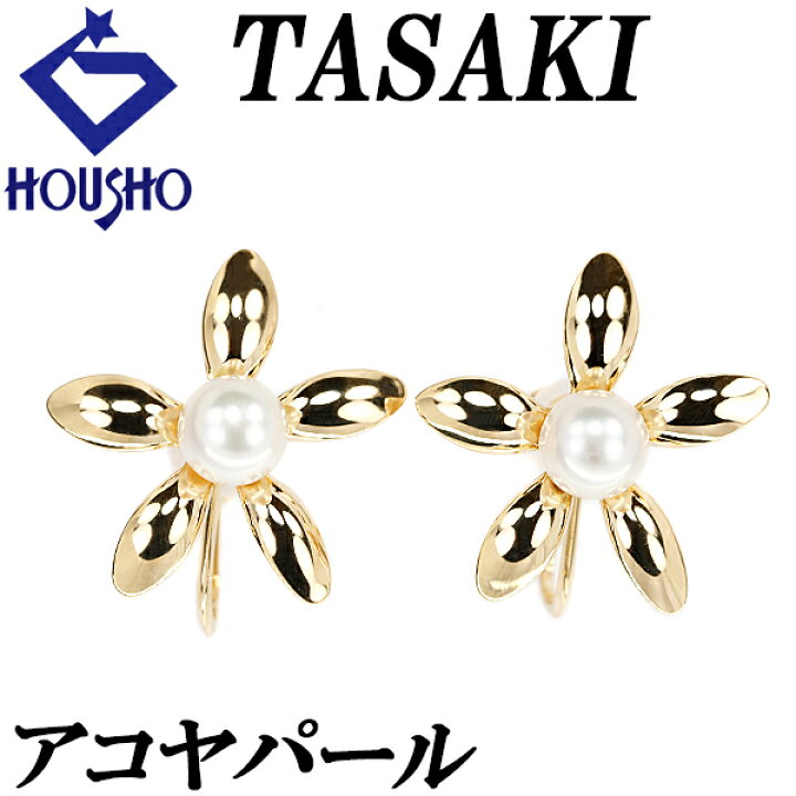 楽天市場】楽天スーパーSALE【最大50%OFF&全品5倍＆最大3万円クーポン  