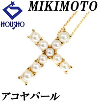 楽天市場】ミキモト パールネックレス ベビーパール 中古の通販 