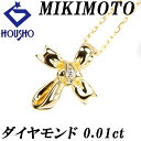 Fashion The SALE【最大50%OFF&全品5倍&最大3万円クーポン】ミキモト ダイヤモンド ネックレス 0.01ct K18YG リボン クロス 十字架 ブランド MIKIMOTO | 18金 ダイアモンド デイリーユース かわいい おしゃれ【中古】【SH119839】