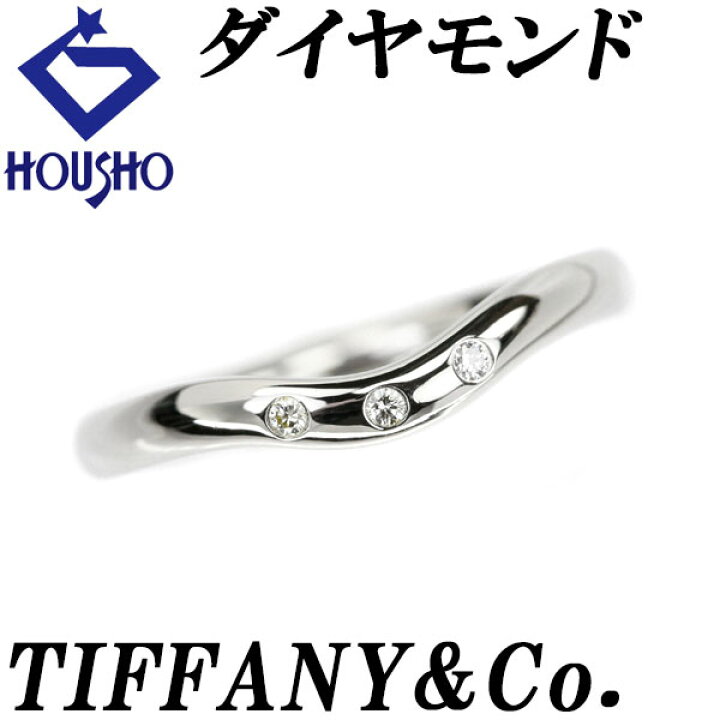 楽天市場】Fashion The SALE【1/1〜14 最大40%OFF】ティファニー 