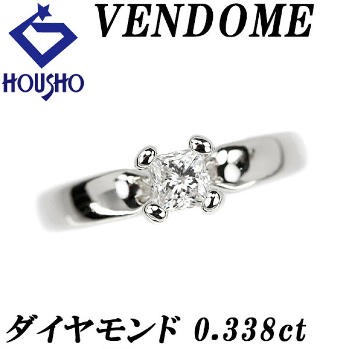 楽天市場】年末大感謝祭【最大43%OFF&最大3万円クーポン】ヴァンドーム 
