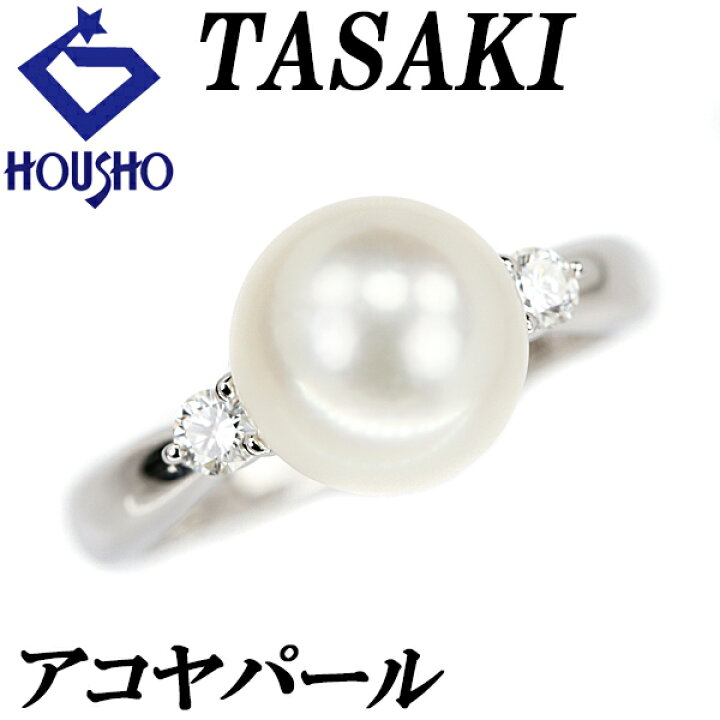 楽天市場】特大サマーセール【最大44%OFF&最大3万円クーポン】タサキ 