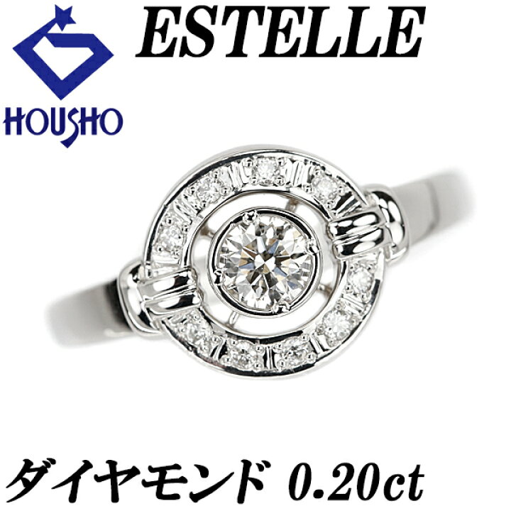 楽天市場】エステール ダイヤモンド リング 0.20ct Pt900 サークル  