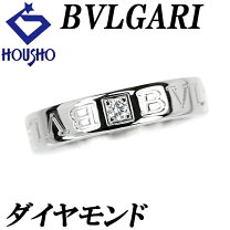 楽天市場】ブルガリ ダブルロゴ リング（ジュエリー・アクセサリー）の通販 