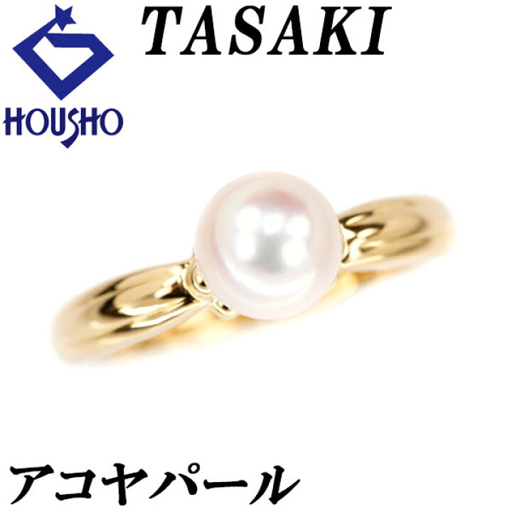 楽天市場】楽天大感謝祭【12/19〜26 最大43%OFF&全品5倍&最大3万円 