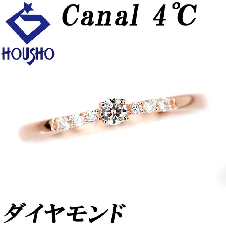 楽天市場】カナル4℃ ダイヤモンド リング K18PG 細め 華奢 ブランド 