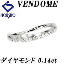 楽天市場】ヴァンドーム青山 リング 中古の通販