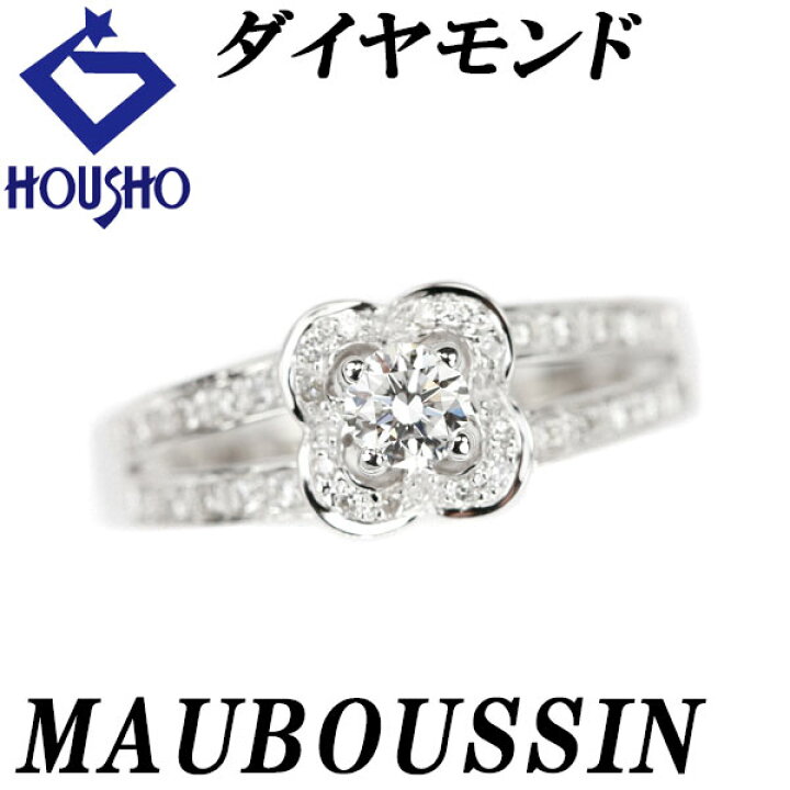 楽天市場】Fashion The SALE【1/1〜14 最大40%OFF】モーブッサン 