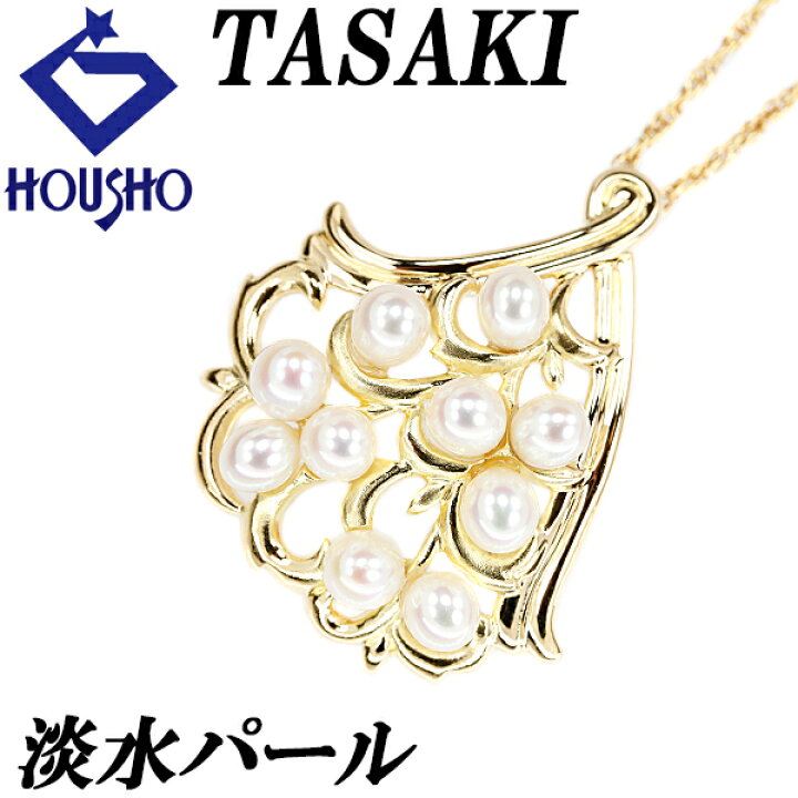 楽天市場】楽天スーパーSALE【最大45%OFF&全品5倍＆最大3万円クーポン 