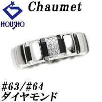 楽天市場】ショーメ クラスワン リングの通販 