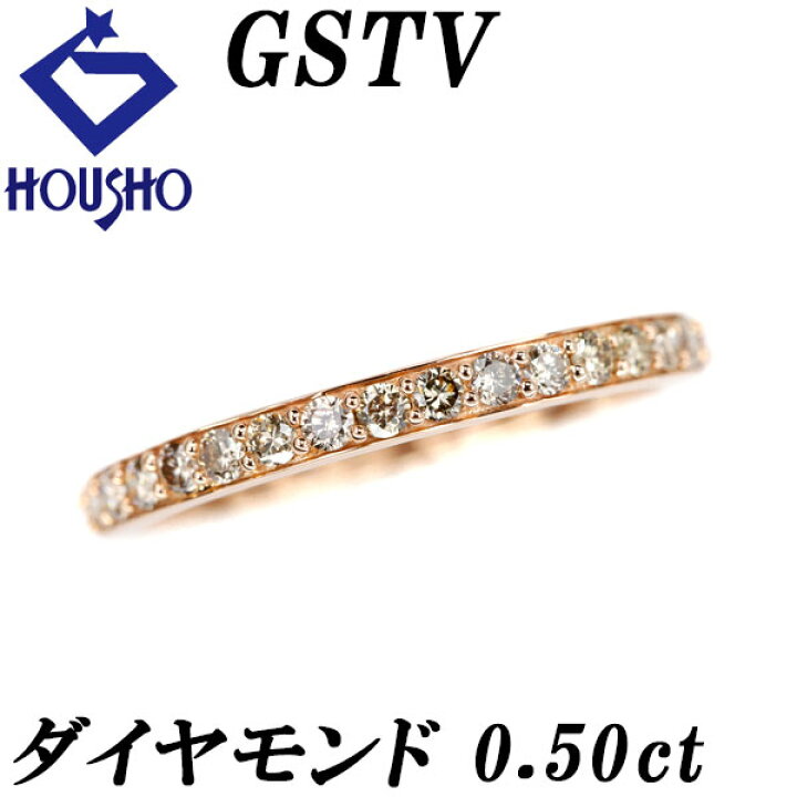 楽天市場】☆2/3 GSTV ブラウンダイヤモンド フルエタニティ リング 