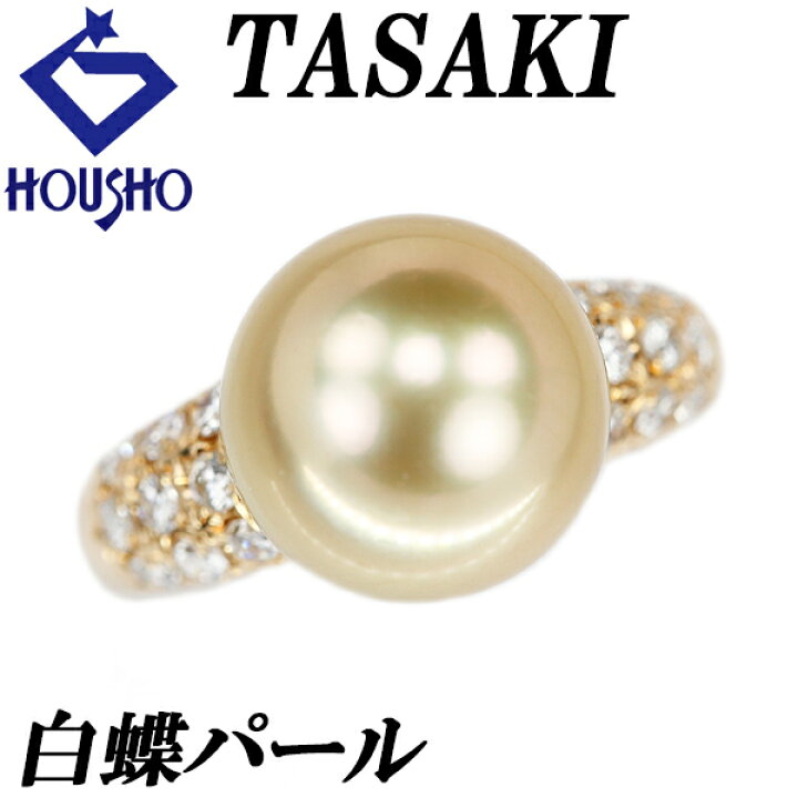楽天市場】タサキ 田崎真珠 白蝶ゴールデンパール リング 11.1mm 