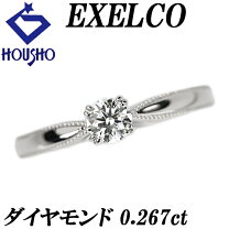 楽天市場】エクセルコ（カラット数0.2 ～ 0.29ct）の通販