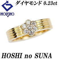 楽天市場】星の砂 ジュエリー 中古の通販 