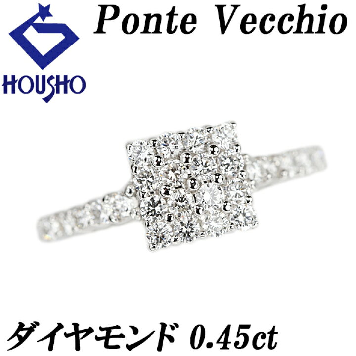 楽天市場】ポンテヴェキオ ダイヤモンド リング 0.45ct K18WG パヴェ 