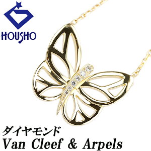 y11/14`11/16yVC[OXӍ ő2~N[|+Si|Cg5{z@N[t&A[y _Ch ps lbNX K18YG  傤 o^tC   Van Cleef & Arpe