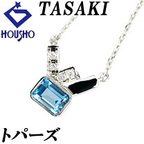 楽天市場】トパーズ ネックレス 中古の通販