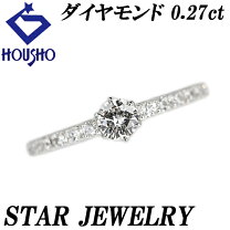 楽天市場】スタージュエリー リングの通販 
