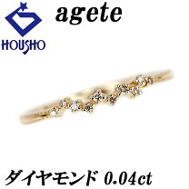 楽天市場】agete k18 リング 中古 ダイヤの通販 