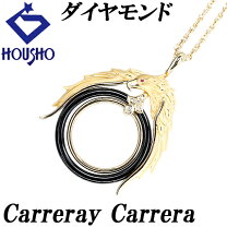 楽天市場】カレライカレラ（ネックレス・ペンダント｜レディース 