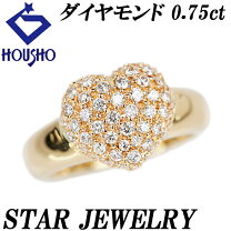 楽天市場】スタージュエリー ハート リングの通販