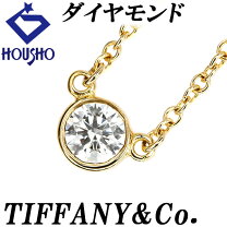 楽天市場】ティファニー バイザヤード 0．25の通販 
