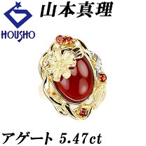 楽天市場】k18 リング 中古（種類（宝石）アゲート・メノウ）の通販