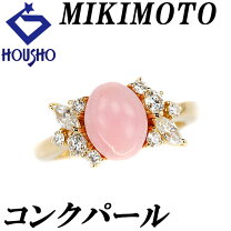 楽天市場】ミキモト リング（素材（ジュエリー・アクセサリー 