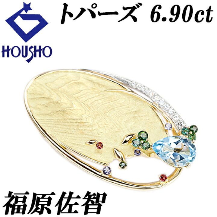 楽天市場】Fashion The SALE 開催中【1/9〜16 マラソン 最大3万円 