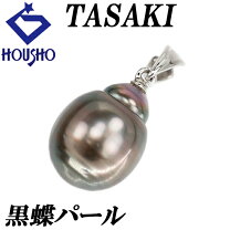 楽天市場】南洋真珠 中古（ペンダントトップ｜レディースジュエリー  