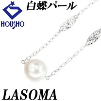 楽天市場】南洋真珠 ロングの通販