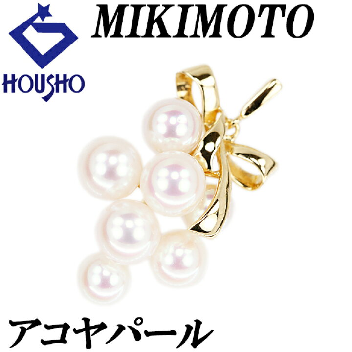 楽天市場】Fashion The SALE【1/1～14 最大40%OFF】ミキモト アコヤ 