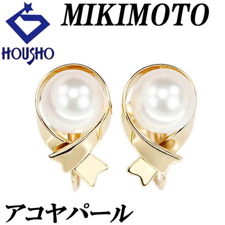 楽天市場】【5/18〜5/21 FASHION SPECIAL FAIR 5%OFF】ミキモト アコヤ  