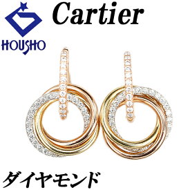 Fashion The SALE【最大50%OFF&全品5倍&最大3万円クーポン】カルティエ ダイヤモンド トリニティ ピアス K18イエローゴールド K18ホワイトゴールド K18ピンクゴールド CARTIER 2way スリーカラーゴールド 【中古】【123623】
