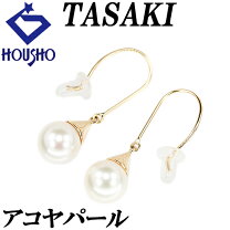 楽天市場】ピアス（ブランドタサキ）（レディースジュエリー 
