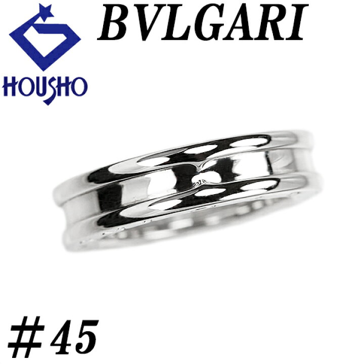 楽天市場】ブルガリ ビーゼロワン リング K18ホワイトゴールド BVLGARI 