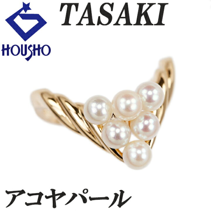 楽天市場】Fashion The SALE 開催中【1/9～16 マラソン 最大3万円 