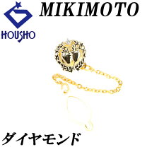 楽天市場】ミキモト（素材（貴金属）イエローゴールド・種類（宝石  