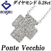 楽天市場】【中古】（ネックレス・ペンダント｜レディースジュエリー  