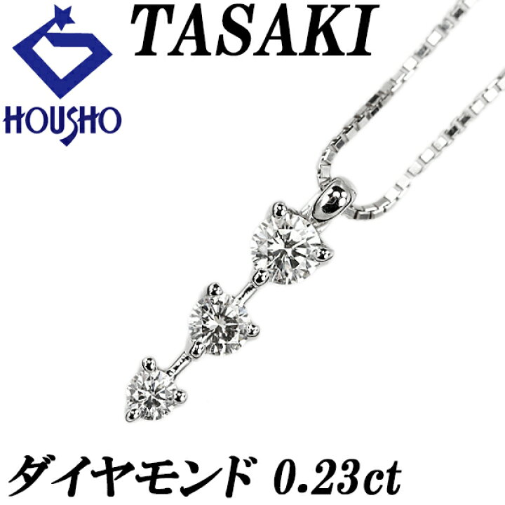 楽天市場】【5/18〜5/21 FASHION SPECIAL FAIR 5%OFF】タサキ 田崎真珠  