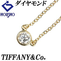 楽天市場】ティファニー バイザヤード ネックレスの通販