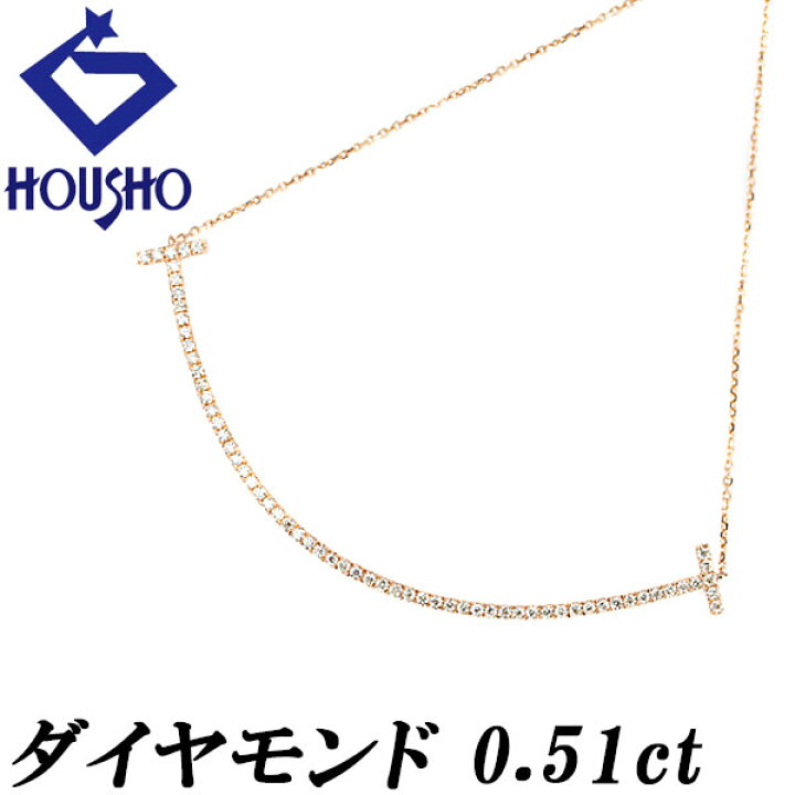 楽天市場】ダイヤモンド ネックレス K18ピンクゴールド スマイルライン 