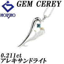 楽天市場】gemcereyの通販 