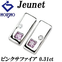楽天市場】k18 サファイア ピアス 中古の通販 