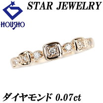 楽天市場】スタージュエリーの通販